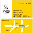 화계부동산공인중개사사무소 이미지