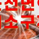 박영수 행정사 이미지