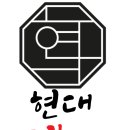 화곡 현대태권도장 네이버블로그