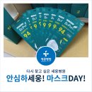 세웅약국 이미지