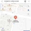 오감데이즈
