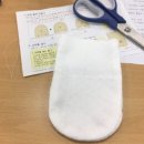 중구보건소 화장실 | 울산중구보건소 태교 / 임산부 태교교실 / 울산중구보건소 임산부 프로그램 / 울산중구보건소 / 손싸개...