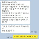 오금청소년센터 | [체험 행사] 오금청소년센터와 함께 즐기는 봄여행🏵️