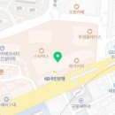 오한수우육면가 문래점 이미지