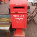 편지게스트하우스 이미지