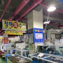 모도수산 네이버블로그