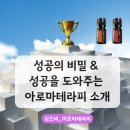 성공을 도와주는 사람들 이미지