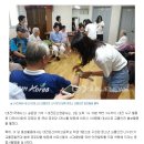 다모아경로당 이미지