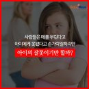 떼쟁이