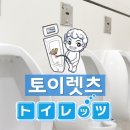 게임토이 이미지