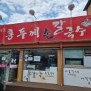 금왕우체국 이미지