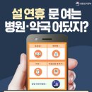 e 푸른약국 이미지