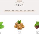 디코드커피 이미지