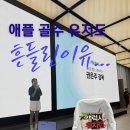 삼성손앤박 헬스케어 | 삼성 헬스 엠버서더 권은주 감독님 러닝 토크쇼 후기, 갤럭시 워치 처음 써본 솔직한 느낌