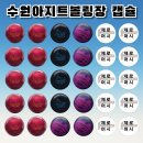 아지트볼링장
