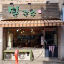 제일로 53번길 이미지