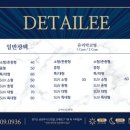 디테일리 이미지