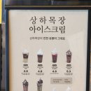 경동목장 이미지