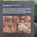 판교생활유적군(백제~조선시대) 이미지