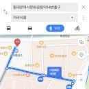 커라식품