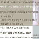 연수원로 이미지