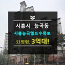 공도꽃식물원 이미지