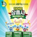 비타히어로