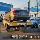 청양카써비스 이미지