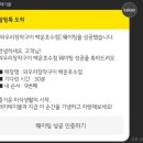 와우리장작구이백운호수점 이미지