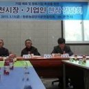 창촌시장