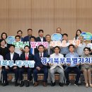 경기 비전 경기도정신문