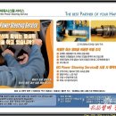 경동차량관리 이미지