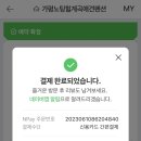 가평노팅힐계곡애견펜션 이미지