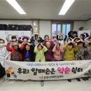 문경시치매안심센터 이미지