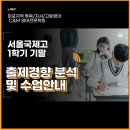 씨앤엠영어전문학원 이미지