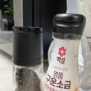 효주농장 | 맛있는 고구마칩 만드는 방법