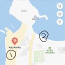 학암펜션