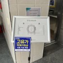 선진 - 서초구 효령로2길 4 | 전주 신시가지 미용실 안녕,낯선남자 효자점 선진원장 레이어드펌 만족 후기