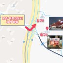 엘마트 양주점 - 2109 | 엘마트 양주점
