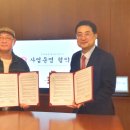 주식회사 위드컴퍼니 이미지