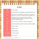 디오그 | W2. 삼성결혼도움방 웨딩 대박람회 9월 방문 후기 feat. 스드메 계약