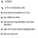 구석기시대 패션왕(겨울방학) 네이버블로그