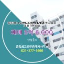 최고공인중개사사무소 이미지