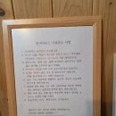 제주곰하우스 민박 | 제주도 감성숙소] 곽지해수욕장 도보 30초! 편백나무 향 가득한 애월 에어비앤비 '팀버하우스' 솔직후기 🌿