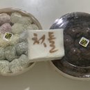 선비떡집