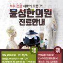 마산태봉요양병원 이미지