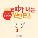 부천신중동함소아한의원 이미지