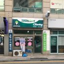 크린토피아 진사리점 네이버블로그