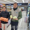 근흥농협하나로마트