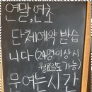 적송 | 울산맛집 맛의 향연, 울산 적송한우갈비 후기